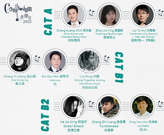 Finalists Announcement for Composium 2021