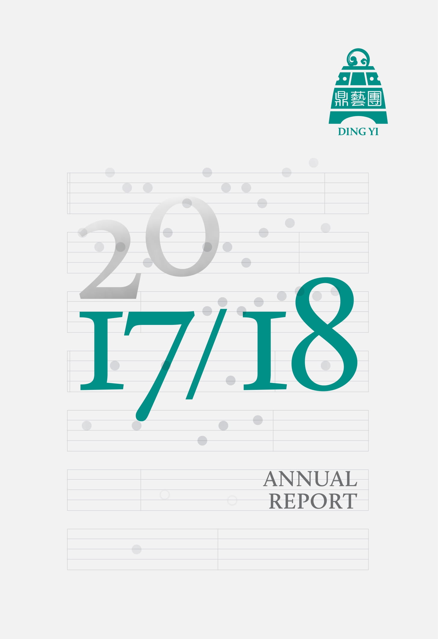 Ding Yi Music Company Annual Report 2017-18